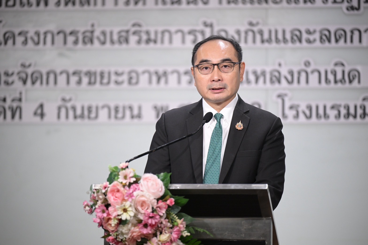 นายประเสริฐ ศิรินภาพร รองปลัดกระทรวงทรัพยากรธรรมชาติและสิ่งแวดล้อม