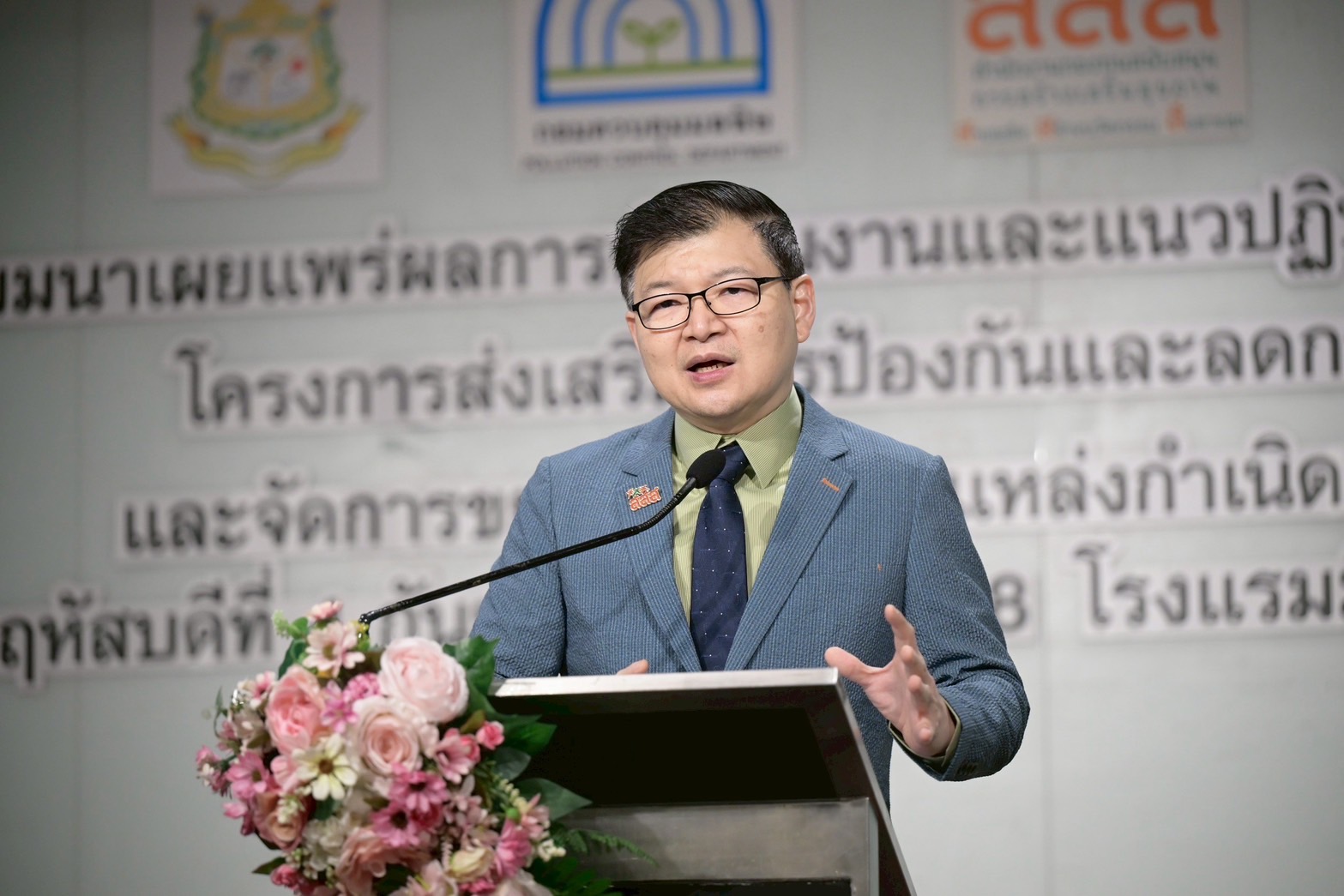 นพ.พงศ์เทพ วงศ์วัชรไพบูลย์ ผู้จัดการกองทุน สสส.