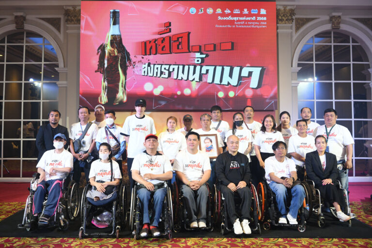 หน้าแรก