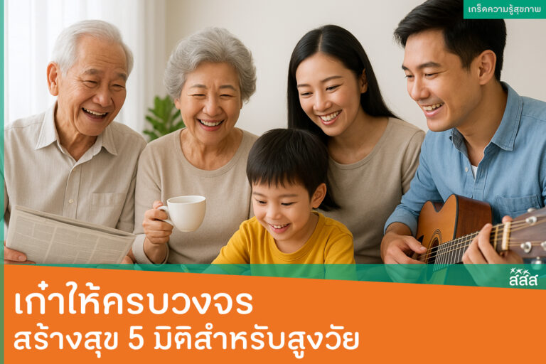 หน้าแรก