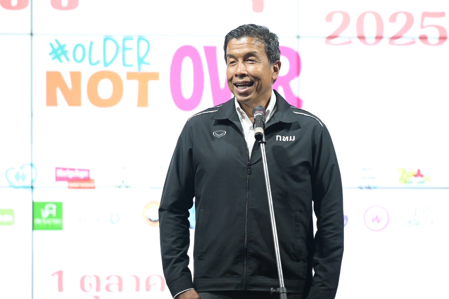 นายชัชชาติ สิทธิพันธุ์ ผู้ว่าราชการกรุงเทพมหานคร