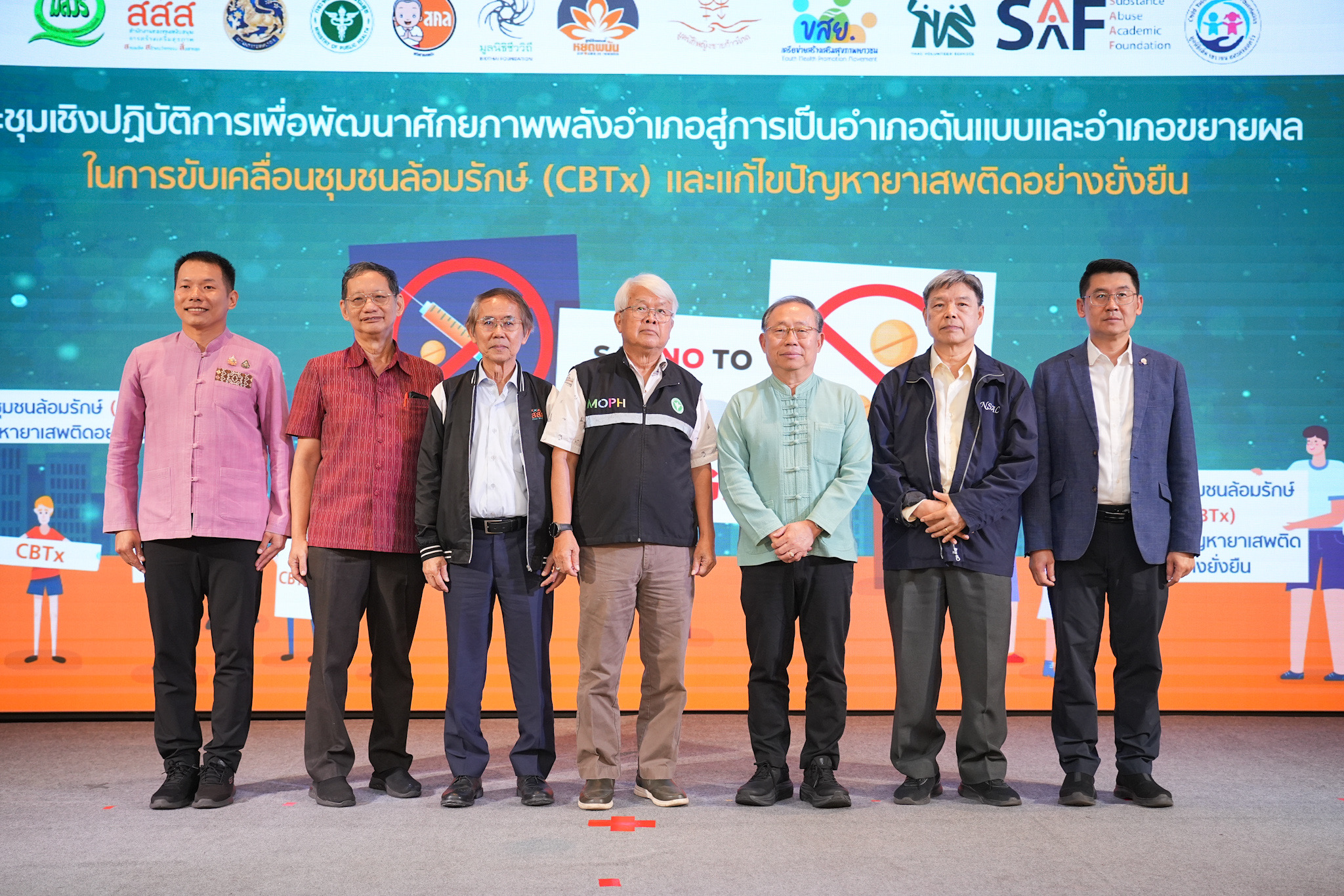 นพ.ม.ล.สมชาย จักรพันธุ์ ที่ปรึกษากรมสุขภาพจิต กระทรวงสาธารณสุข