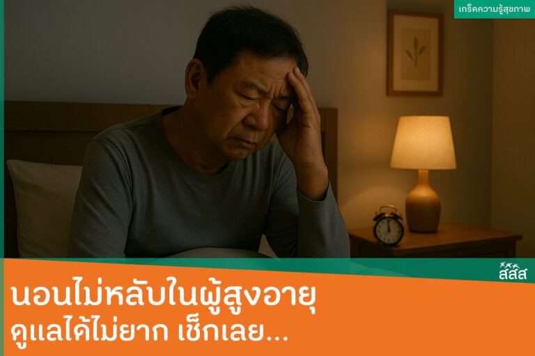 หน้าแรก