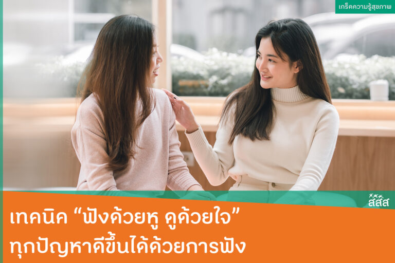 หน้าแรก