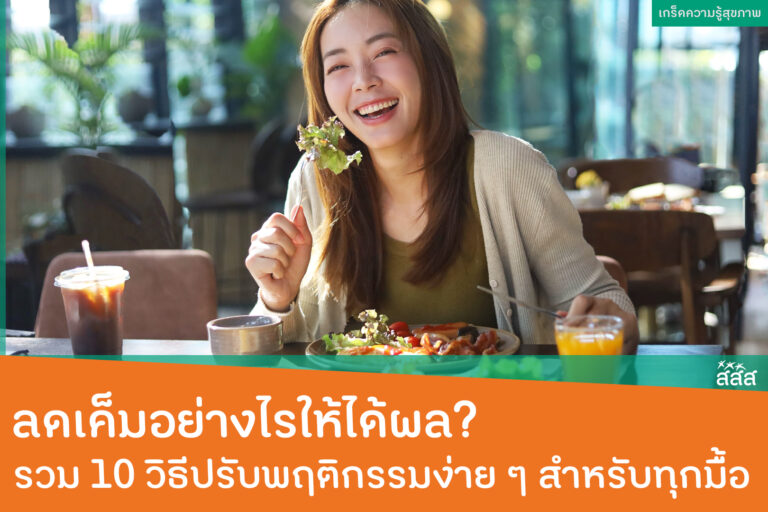 หน้าแรก