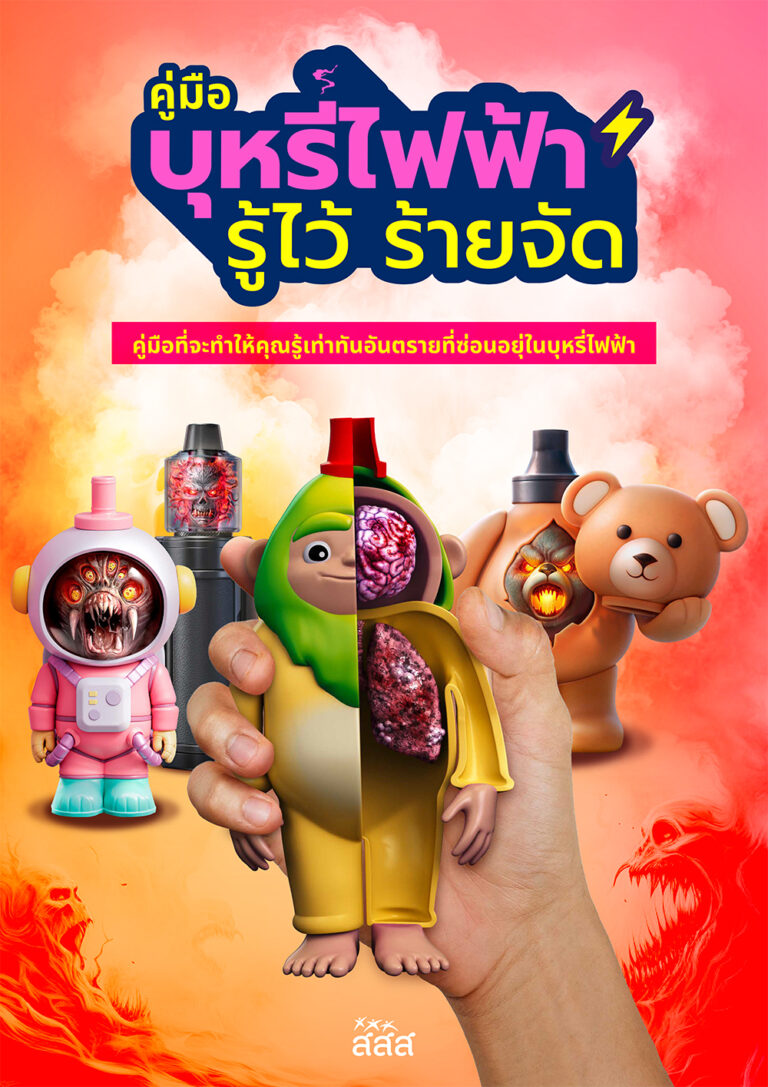 หน้าแรก